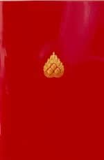 Kalapa Media logo on red background, representing digital marketing and media solutions.